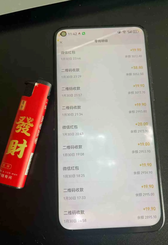 2026年最新暴利热点信息差项目:3天开始见收益,10天后稳定日入3张+,每天两三个小时搞定